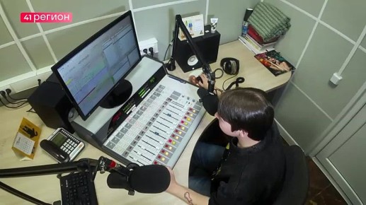 Викторина «Поедем, посмотрим» проходит каждый будний день на «Авторадио Камчатка»