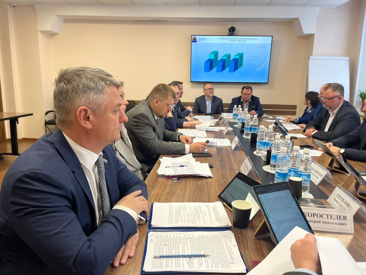 В камчатском парламенте завершилась «бюджетная неделя» В камчатском парламенте завершилась «бюджетная неделя»