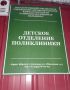Жители микрорайона на 26 км в Елизове обеспокоены закрытием амбулатории