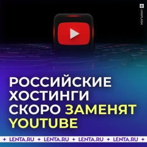     YouTube