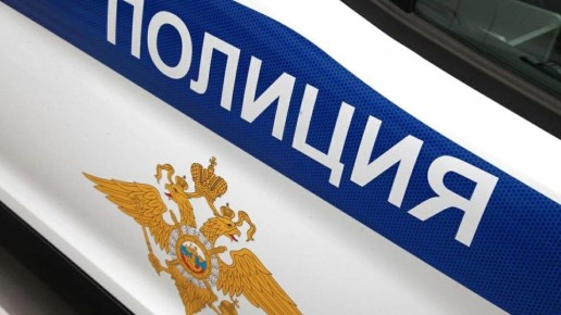 На Камчатке полицейские обнаружили и изъяли наркотическое средство