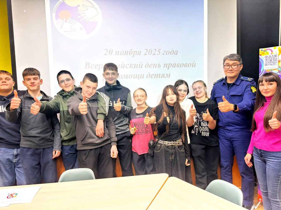 Старший помощник прокурора края по надзору за исполнением законодательства о несовершеннолетних и молодежи Чингис Мушараев провел лекцию для воспитанников центра "Семья" в Петропавловске-Камчатском