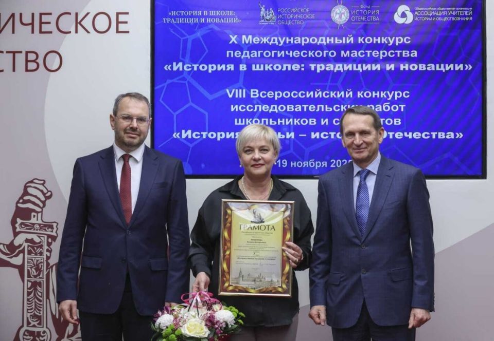 Учитель истории из Петропавловска-Камчатского стала победителем международного конкурса