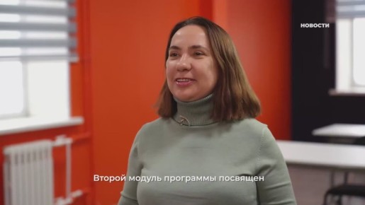 24 ноября стартует второй модуль образовательной программы «Герои Камчатки»