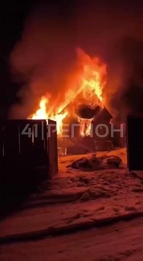 Мужчина погиб при пожаре дома на Камчатке