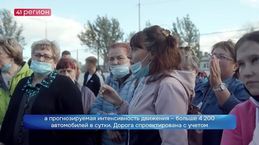 Подрядчика для строительства объездной дороги ТЭЦ-1 – ТЭЦ-2 определяют на Камчатке