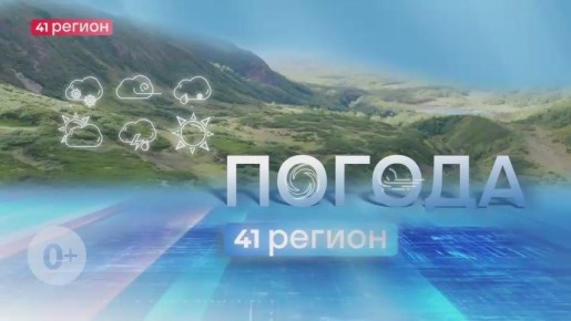 В пятницу, 21 ноября, на севере полуострова ожидается облачная с прояснениями погода, местами снег