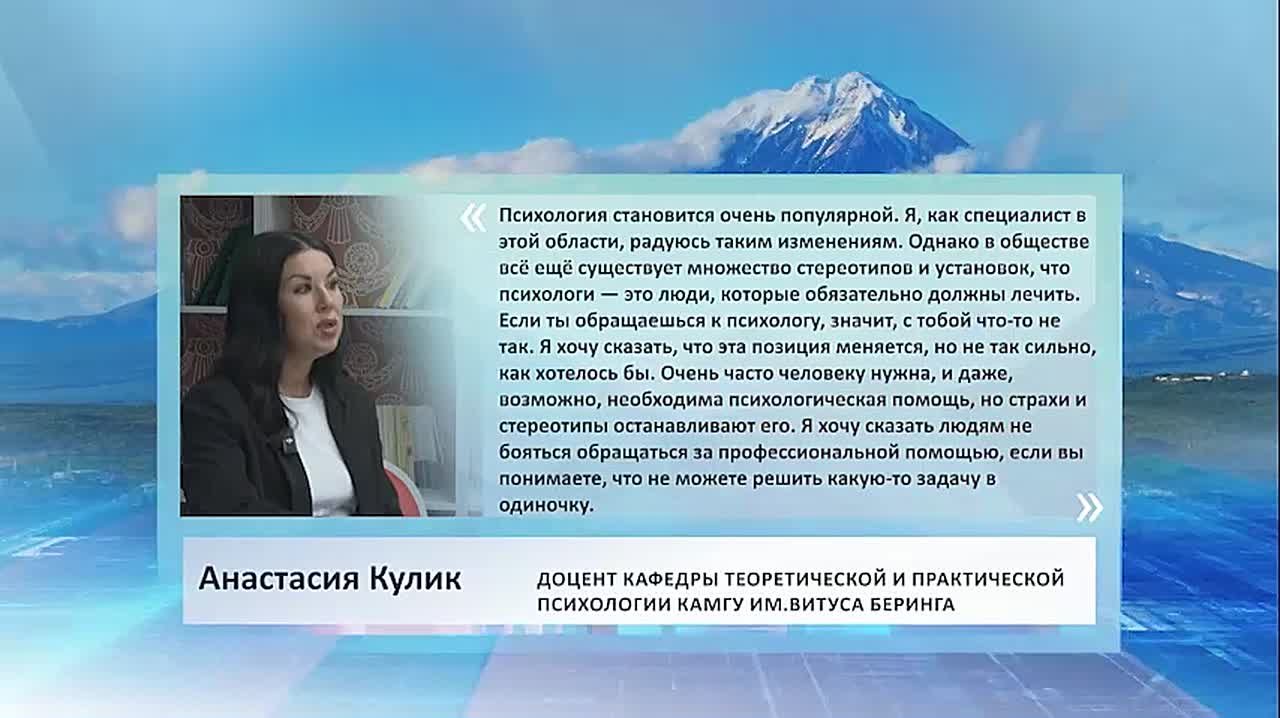 Психология становится всё более популярной