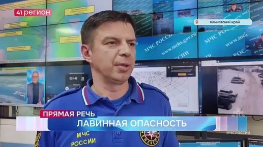 Не приближаться к горам просят жителей Камчатки • Прямая речь