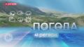 В пятницу, 21 ноября, на севере полуострова ожидается облачная с прояснениями погода, местами снег
