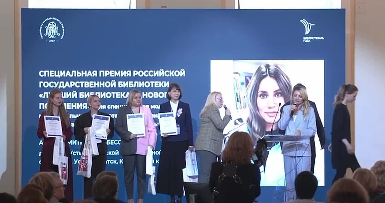 Жительница Камчатки стала лучшим библиотекарем нового поколения России