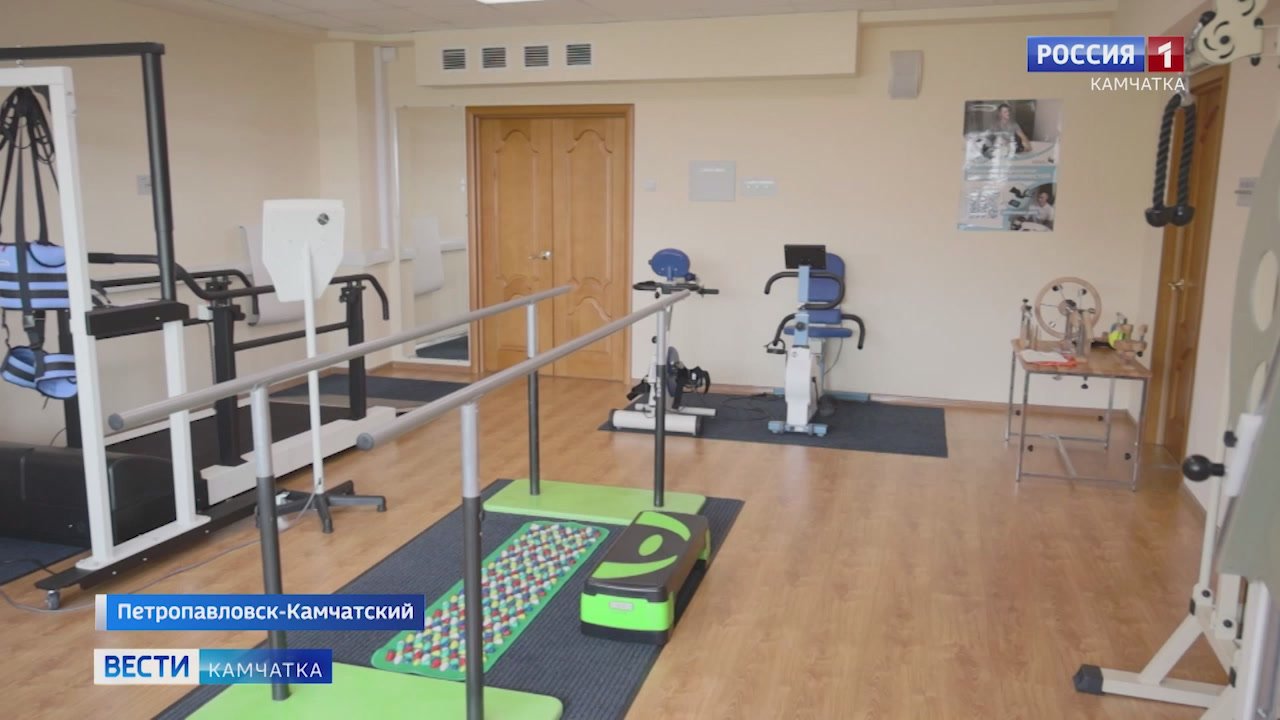 Новое оборудование закупили в Камчатский многопрофильный центр реабилитации