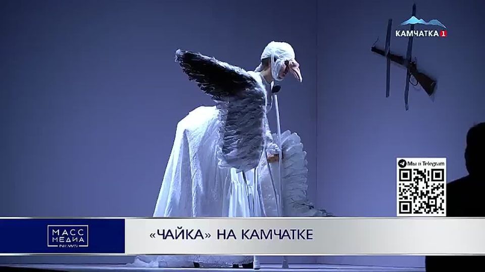 «Чайка» на Камчатке. Долгожданная постановка чеховской «Чайки» теперь доступна камчатскому зрителю