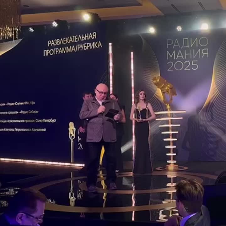 Золотой микрофон национальной премии «Радиомания» 2025 едет на Камчатку!