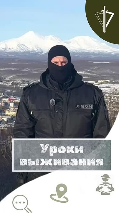 Камчатка: смотри, восхищайся, будь бдителен