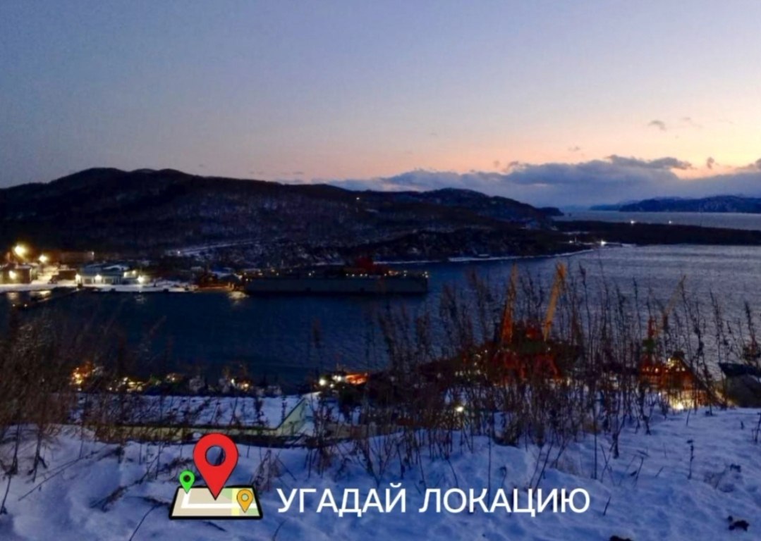 Продолжаем рубрику «Угадай локацию», в которой публикуем фото с видовых площадок на территории Петропавловска-Камчатского