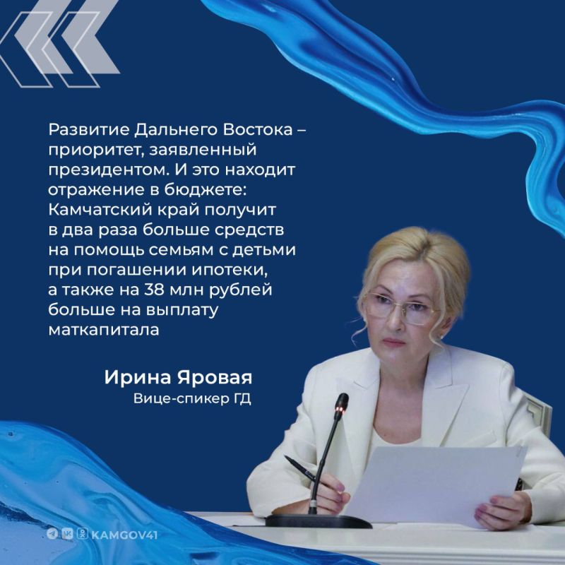 На государственную поддержку семьям, имеющим детей, в части погашения ипотеки в бюджете страны предусмотрено около 101 млн рублей, что в 2 раза больше средств, предусмотренных годом ранее