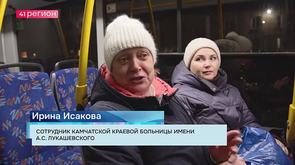 Сотрудников Камчатской краевой больницы с 24 ноября доставляют на работу до нового медицинского комплекса на служебном автобусе