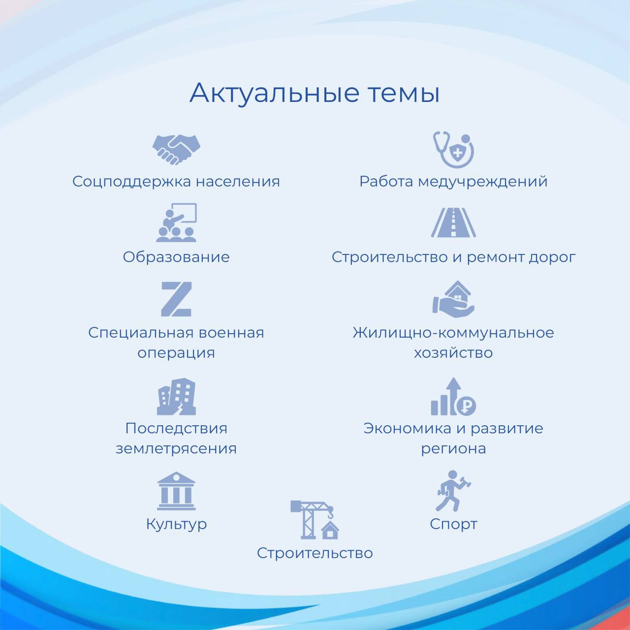 Прямая линия губернатора Камчатки пройдет 27 ноября