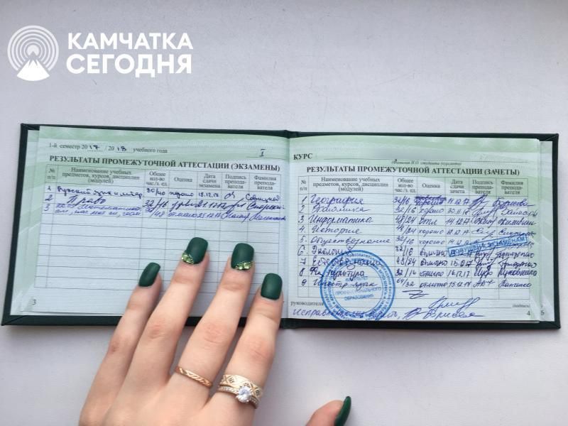 Выплаты по беременности и родам для студенток Камчатки выросли