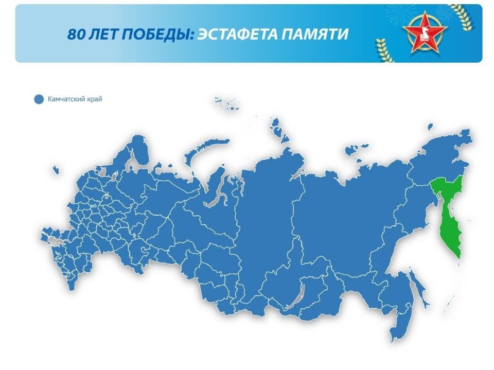 Сетевое издание «Вестник ЦИК России» запустило специальный проект – «80 лет Победы: эстафета памяти»