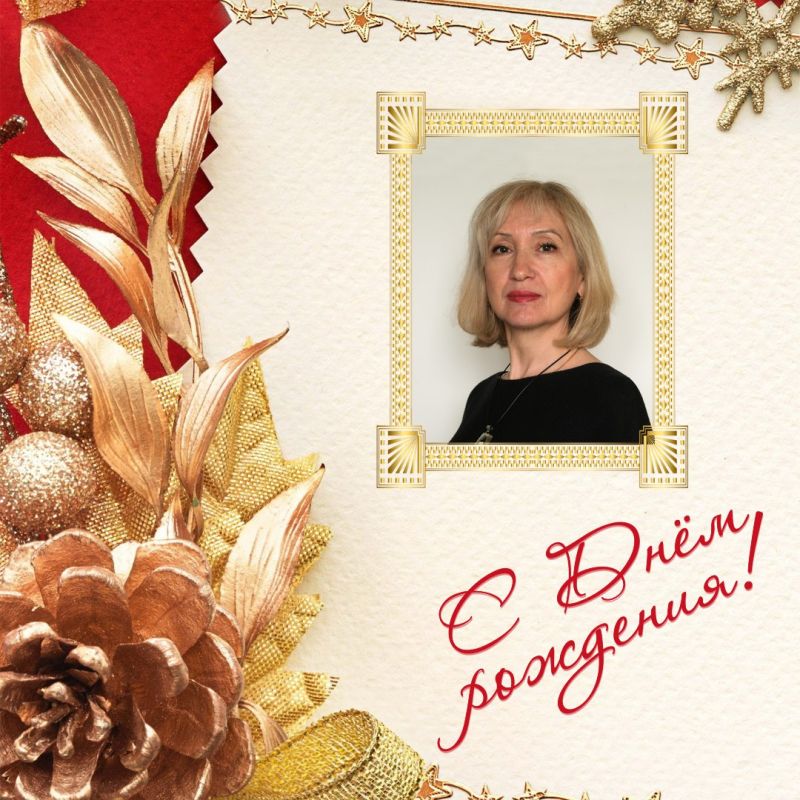 Сердечно поздравляем с Днем рождения председателя Алеутской территориальной избирательной комиссии Яськину Евгению Анатольевну!