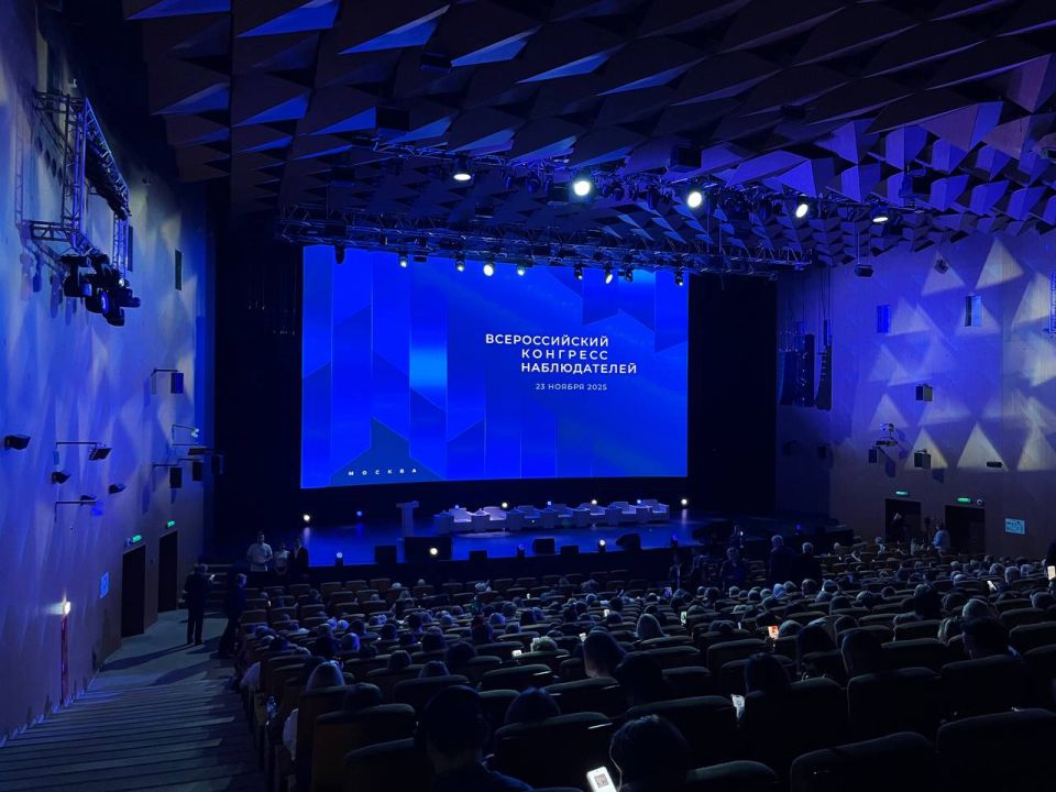 Камчатская делегация приняла участие в Первом Всероссийском конгрессе общественных наблюдателей