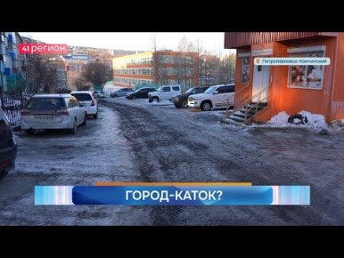 Новости Камчатки за 25 ноября 2025 года