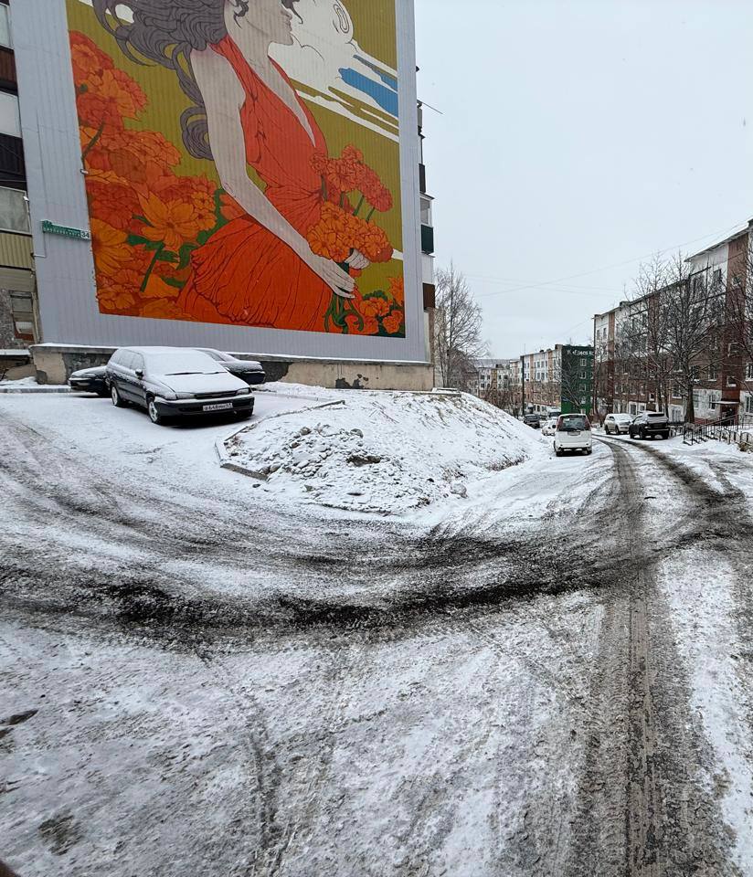 Город в зоне влияния затяжного циклона Город в зоне влияния затяжного циклона