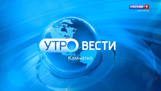 Утро-вести. Выпуск от 26.11.2025