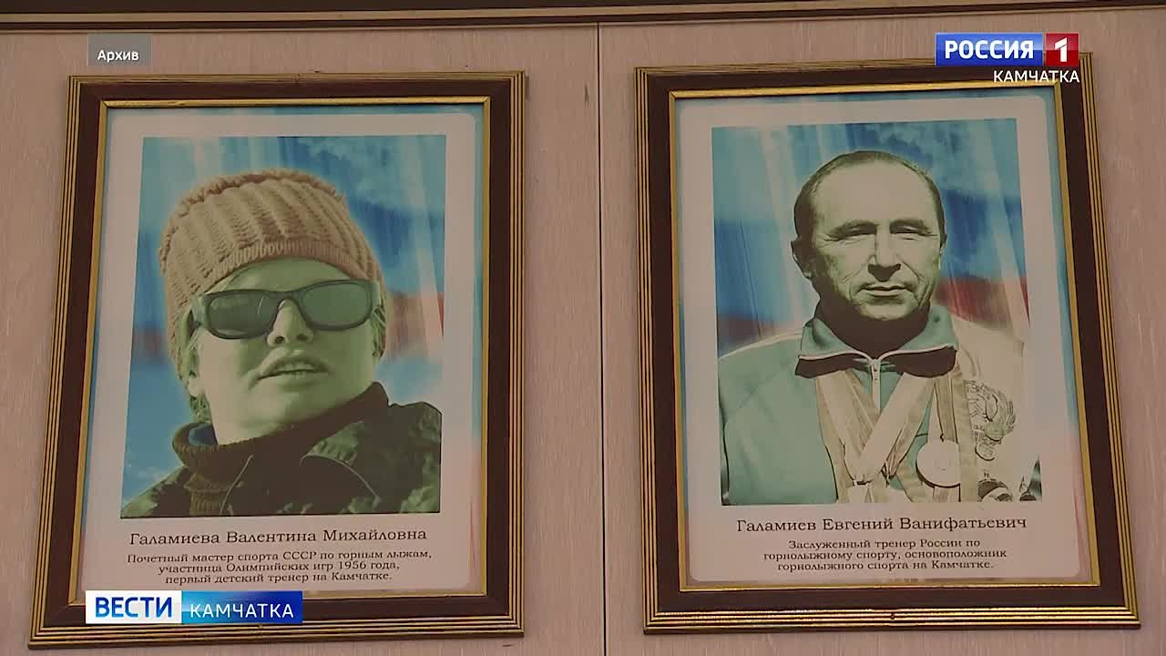 На 93-ем году ушла из жизни легенда камчатского горнолыжного спорта Валентина Михайловна Галамиева