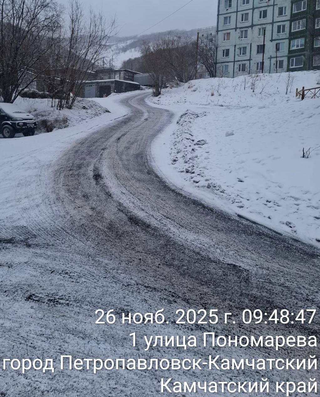 Город в зоне влияния затяжного циклона Город в зоне влияния затяжного циклона