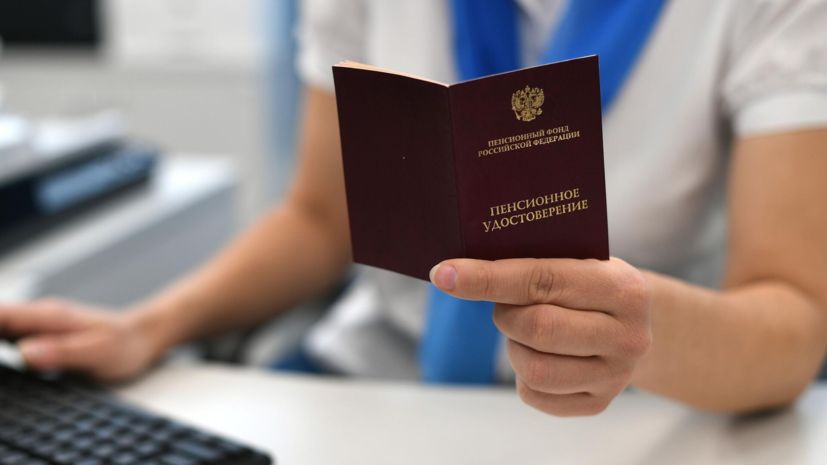 Как получить досрочную пенсию: советы эксперта