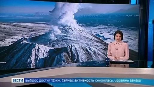 Погода позволила ученым подобраться к Безымянному