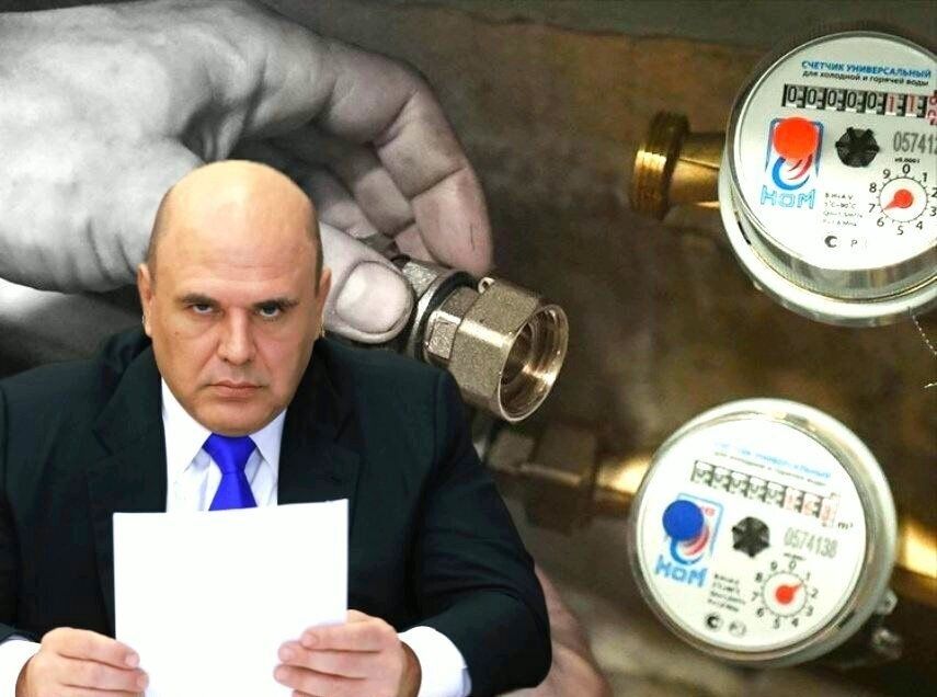 Новые правила: граждане освобождены от предоставления документов о поверке водосчётчиков