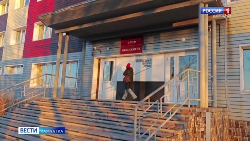 В Камчатском политехническом техникуме завершился ремонт общежития