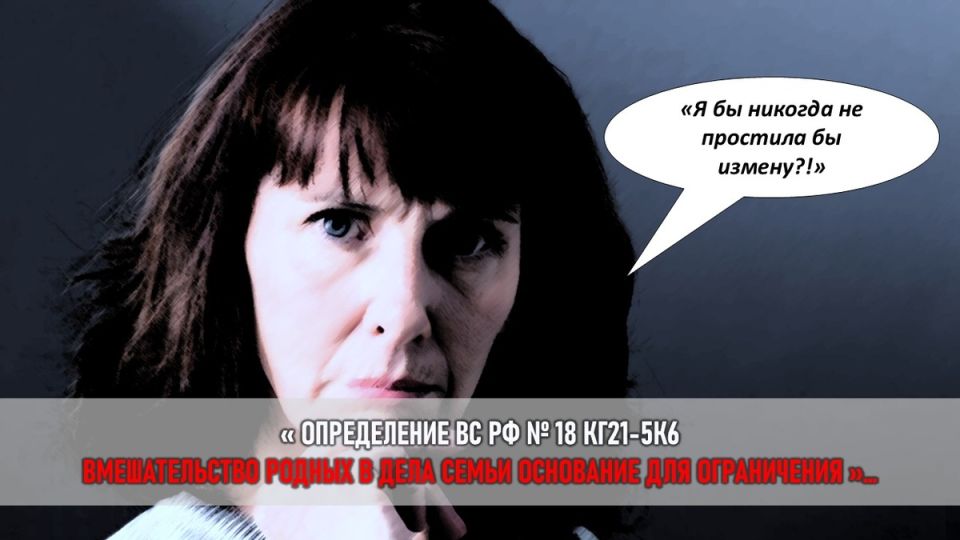 Материнская вина на весах правосудия