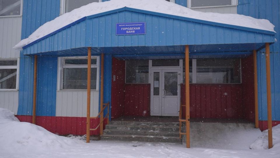 Городская баня в Вилючинске возобновила свою работу