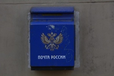 Потеря монополии: что ждет Почту России после скандала с пенсионными деньгами?
