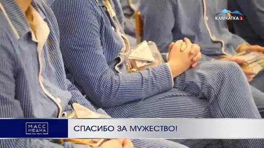 Спасибо за мужество!. В филиале №2 госпиталя Тихоокеанского флота прошел концерт, приуроченный к 320-летию морской пехоты России