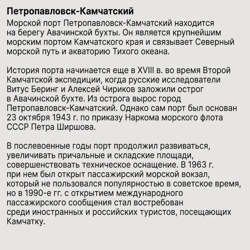 Сегодня в рамках совместного с Музеем морского и речного флота Сегодня в рамках совместного с Музеем морского и речного флота