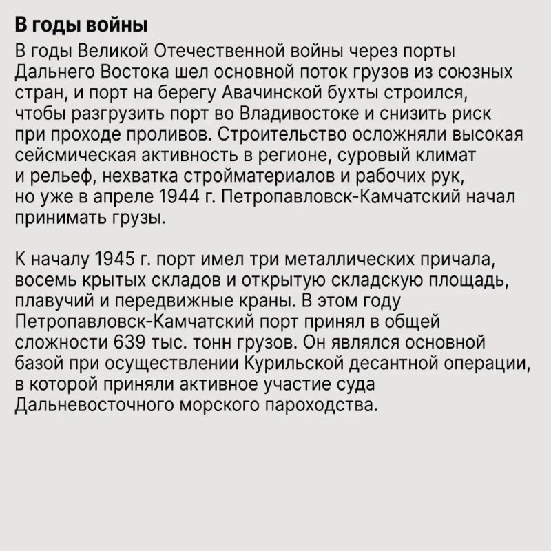 Сегодня в рамках совместного с Музеем морского и речного флота Сегодня в рамках совместного с Музеем морского и речного флота