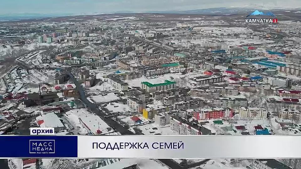 Поддержка семей. Губернатор Камчатского края пообщался с многодетными семьями региона накануне Дня матери