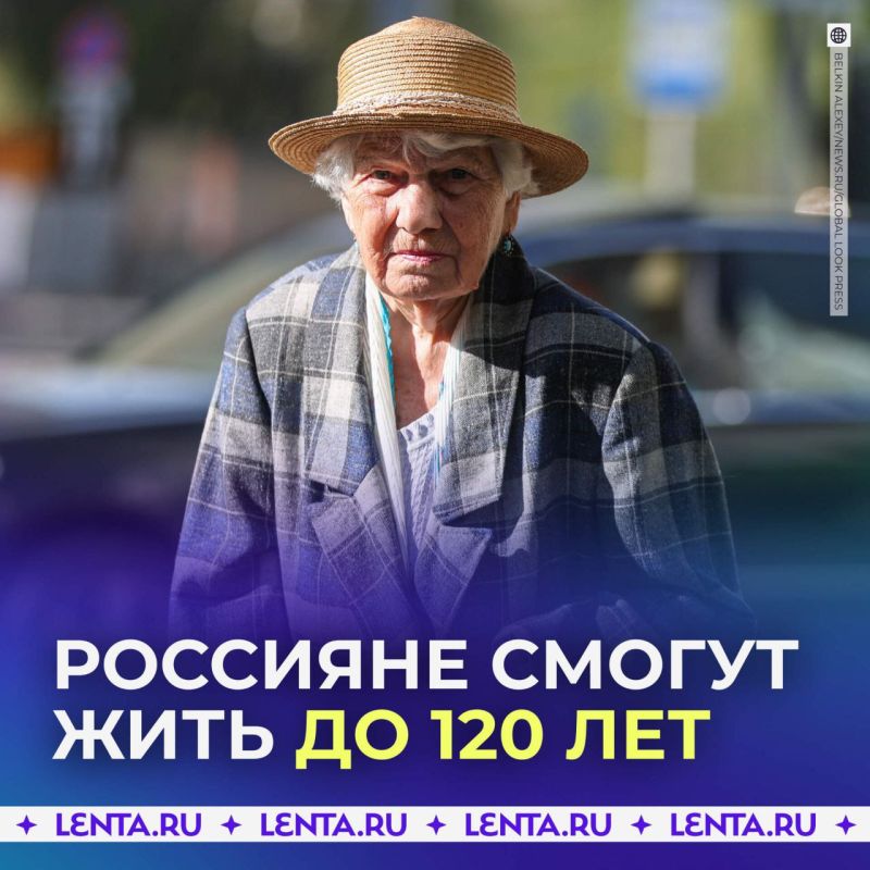 �������� ������ ���� �� 120 ���