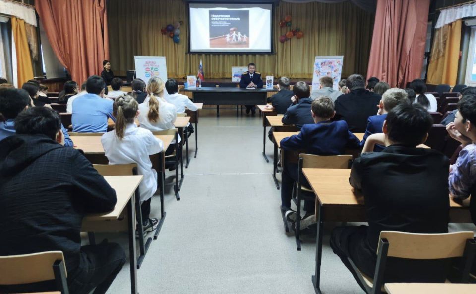 Сотрудники следственного управления провели профилактические встречи с учениками школ Камчатского края