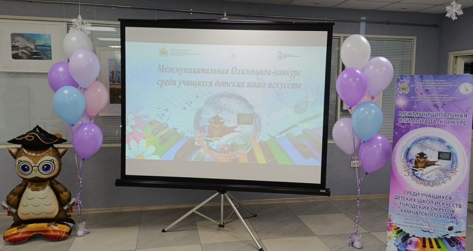 V Межмуниципальная Олимпиада-конкурс «МузыкантУм» V Межмуниципальная Олимпиада-конкурс «МузыкантУм»