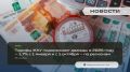 Тарифы ЖКУ подорожают дважды в 2026 году — 1,7% с 1 января и с 1 октября — по регионам