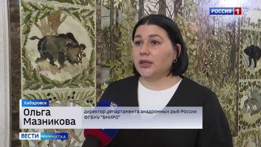 В Хабаровске состоялось заседание Дальневосточного научно-промыслового совета, которое провёл глава Росрыболовства Илья Шестаков