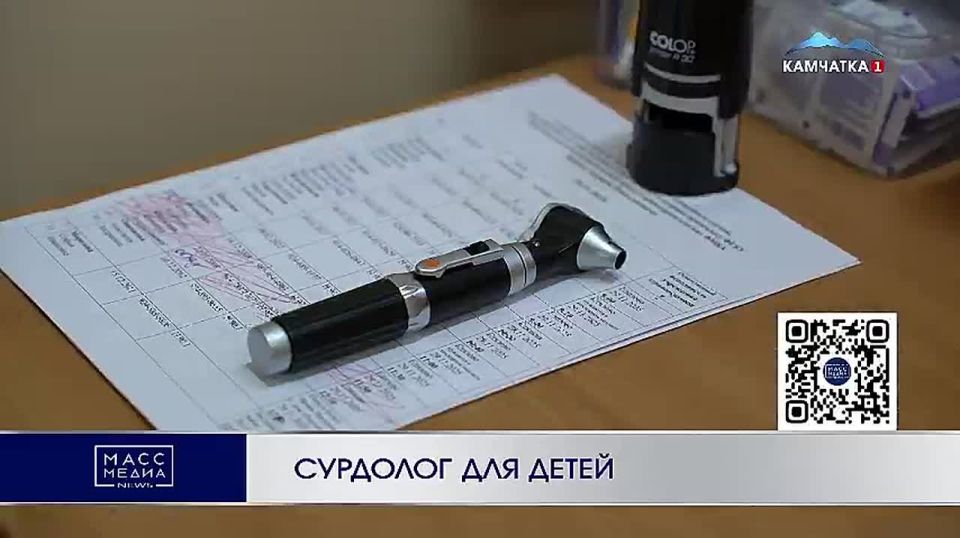 Сурдолог для детей. Более 30 камчатских детей с нарушениями слуха получили консультацию ведущего федерального врача-сурдолога