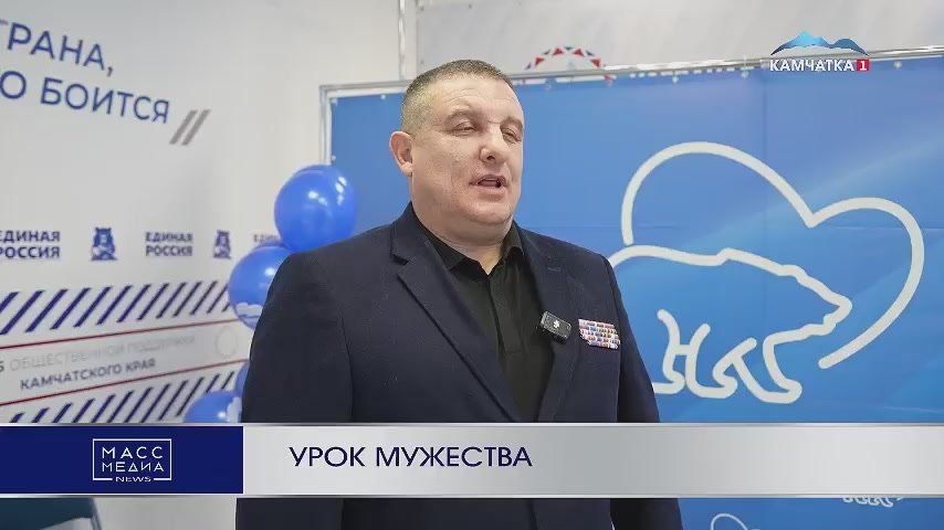 Урок мужества. На мероприятие «Вместе к победе. Герои нашего времени» пришло около 50 школьников